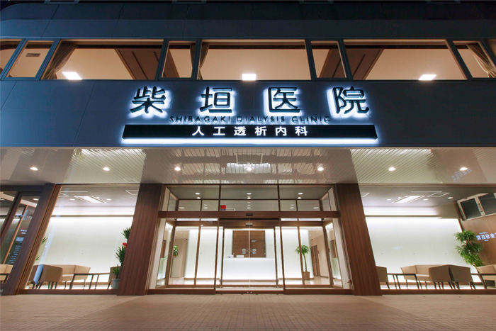 院内写真2