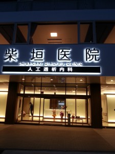 看板
