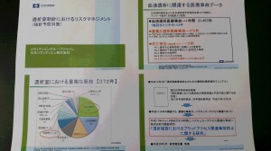 久が原１